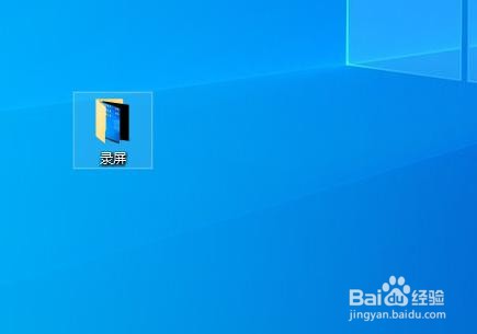 电脑怎么录屏？