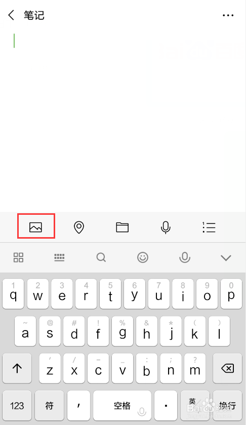 1.微信朋友圈如何发长视频
