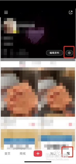 小红书怎么开启程序化广告推荐?