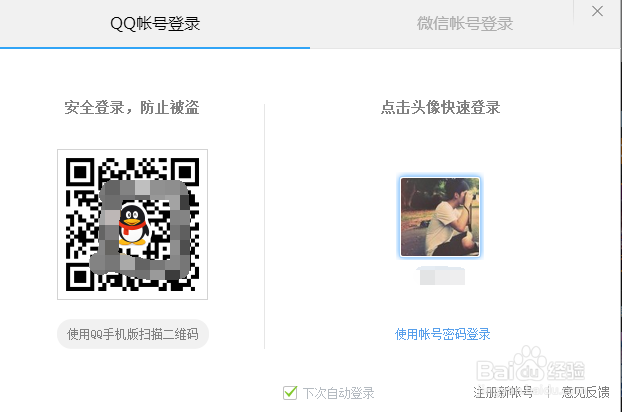 腾讯视频怎么关弹幕 腾讯视频怎么开弹幕 发弹幕