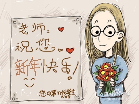 2014年马年拜年祝福短信怎么写