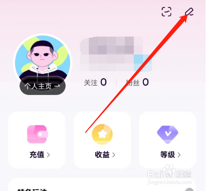 安卓版小西米语音如何录制语音名片