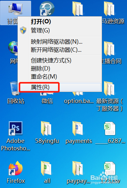 win7老是程序停止工作怎么办