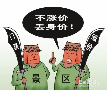 南阳到张家界自驾游