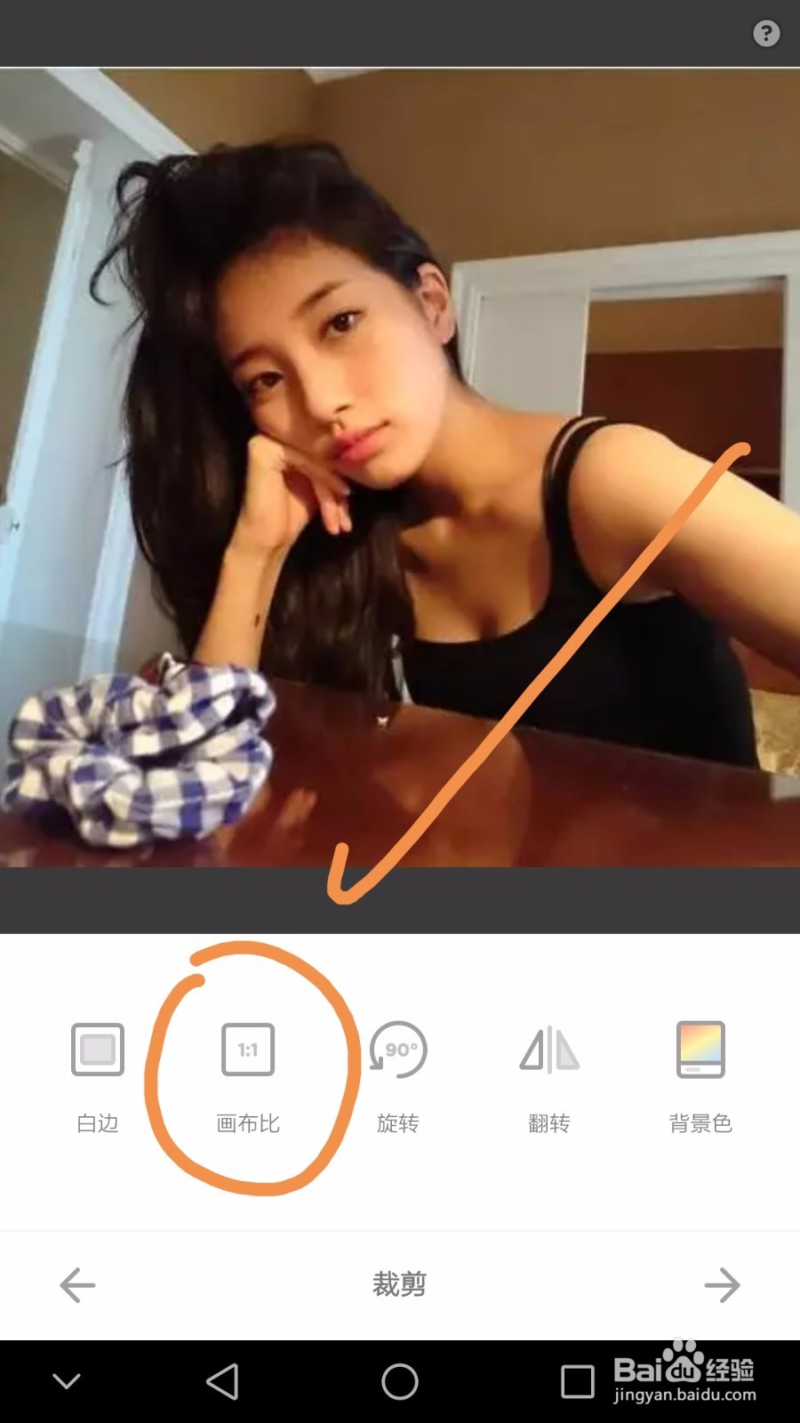 如何改变手机图片长宽比并变为黑白或旧照片效果