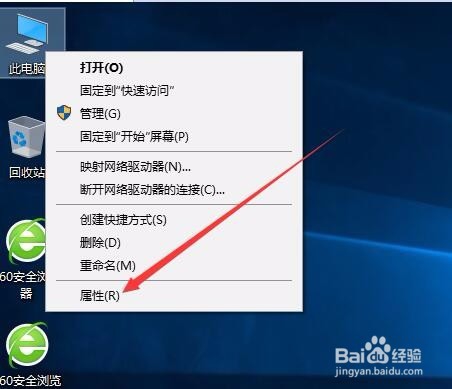 Windows10更新后开机响应速度慢怎么办