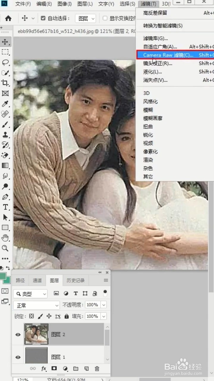 如何将照片变清晰？