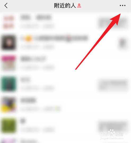 如何清除微信位置信息