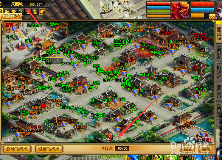 桃花源记如何染色