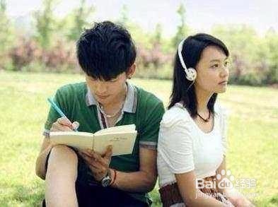 婚前婚后如何维持异性关系