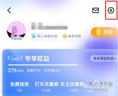 百度地图在哪里调整地图大小