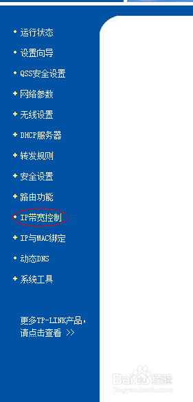 网速慢解决方案之一