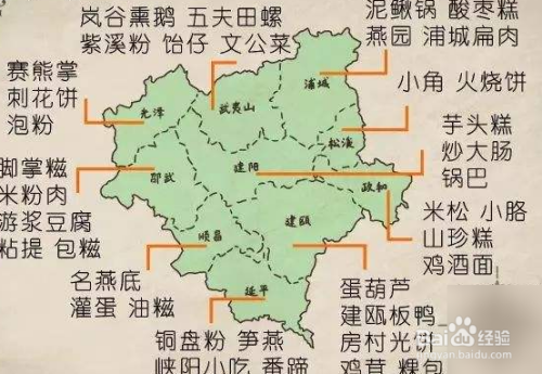 福建是华东还是华南