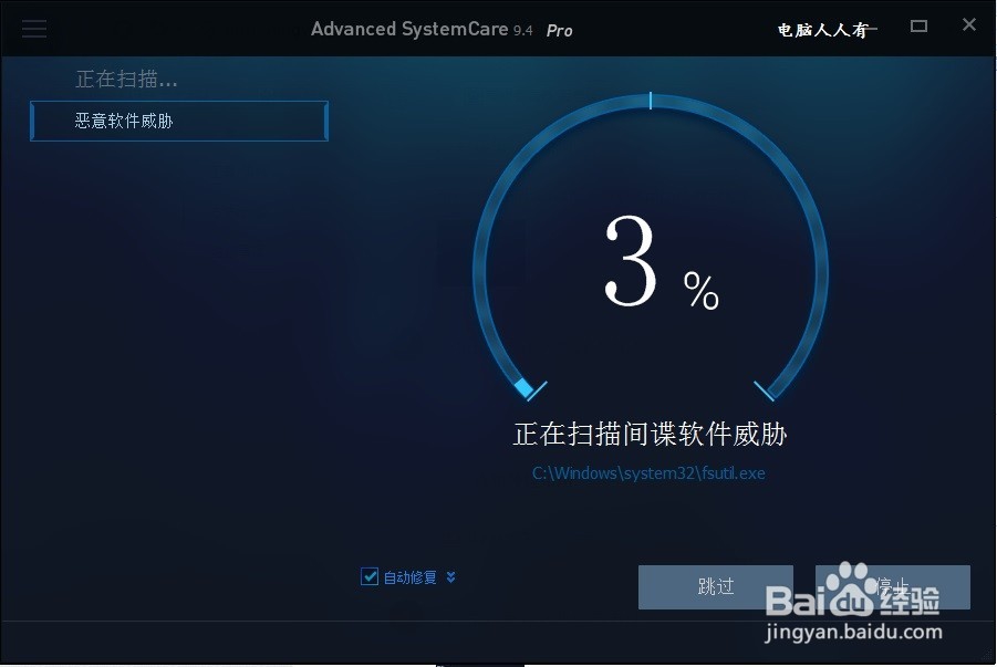 如何查找搜狗浏览器中劫持主页的恶意文件