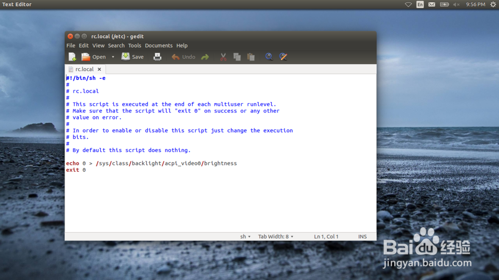 如何设置Ubuntu开机屏幕亮度