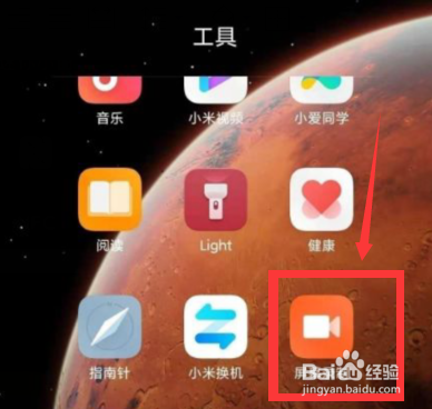 红米note10pro怎么录屏