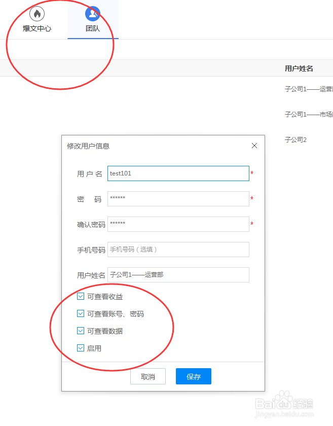 一个原创视频可以发几个平台?