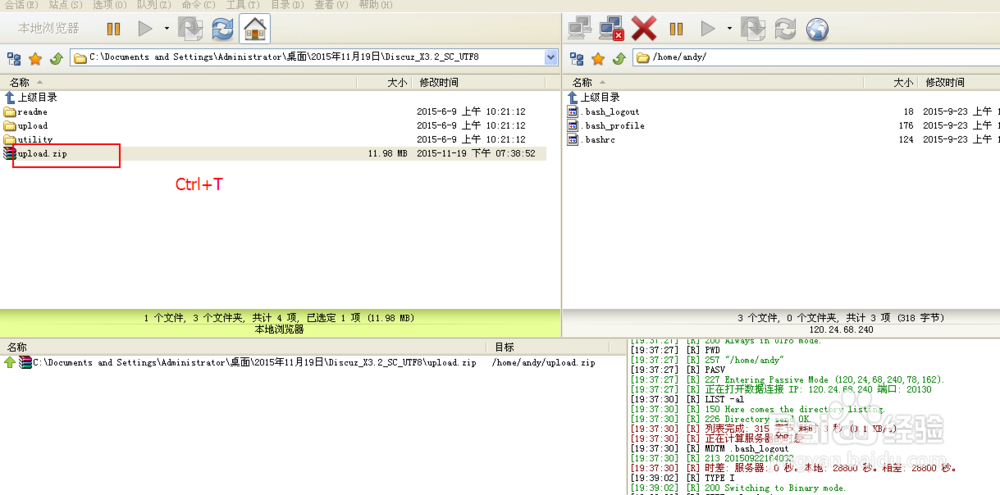 服务器环境搭建