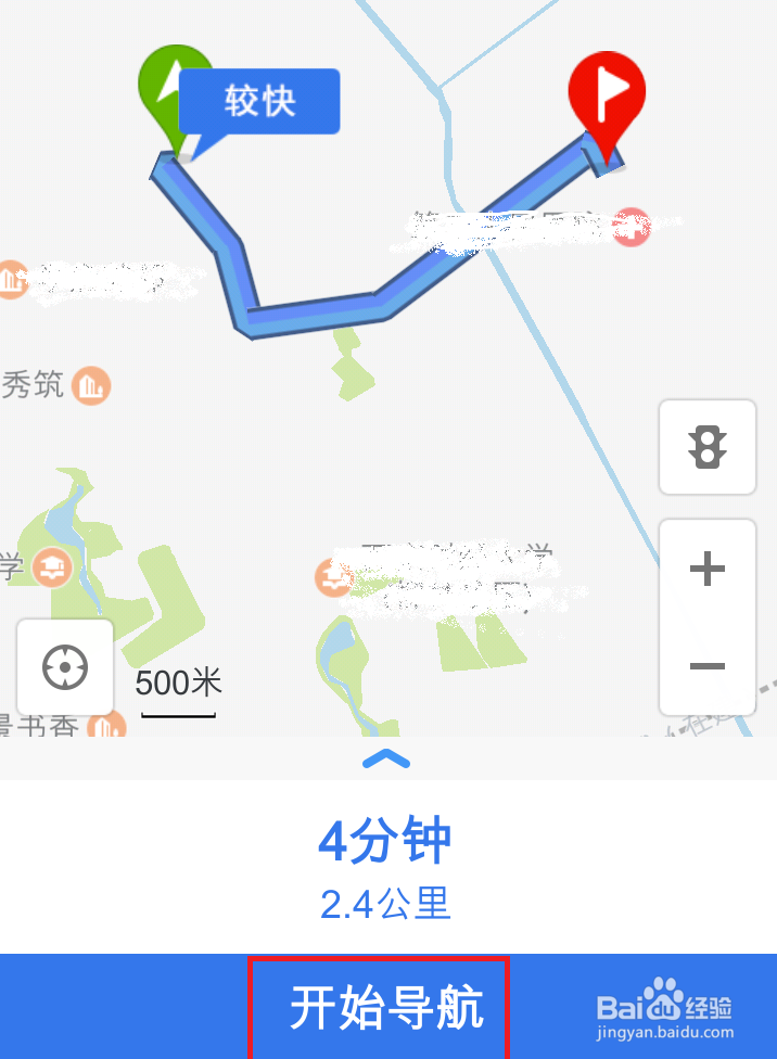 手机百度地图如何导航