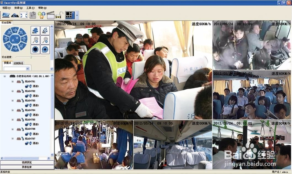 移动执法-可视巡检-应急指挥-可视远程监理方案