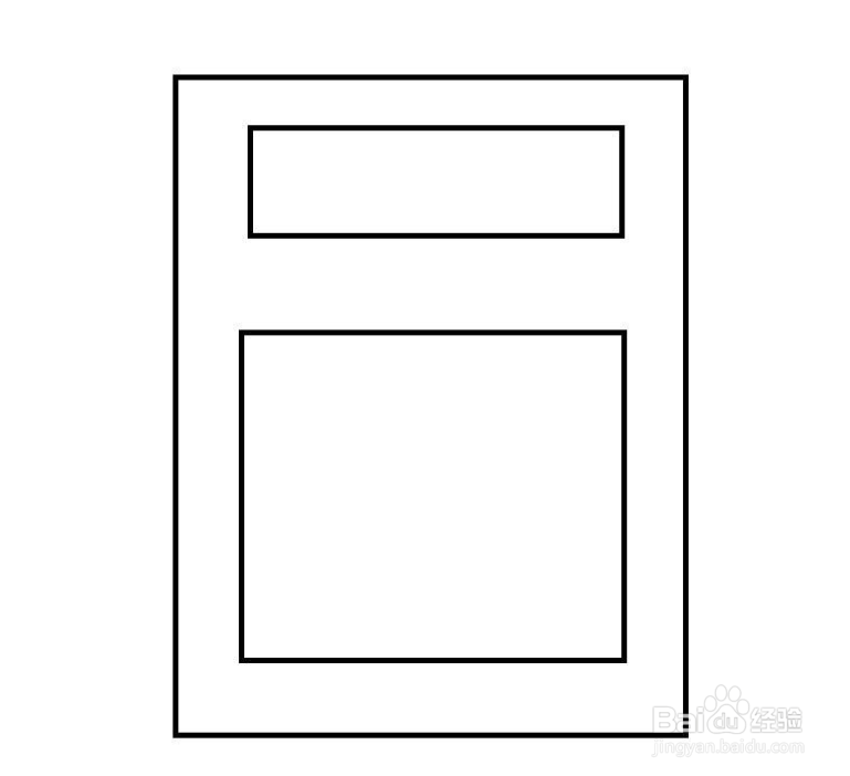 计算器的简单画法