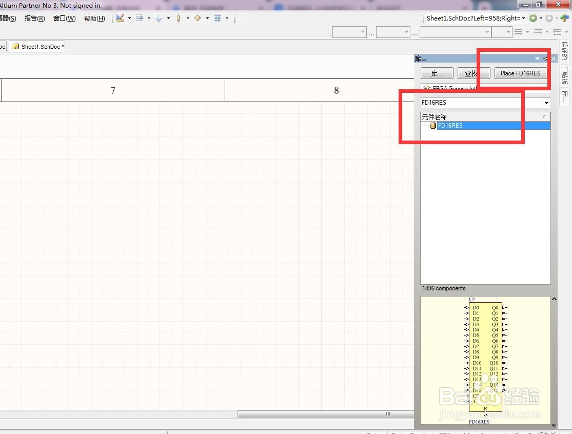 如何在AD中放同步复位使能分立16位D型触发器？