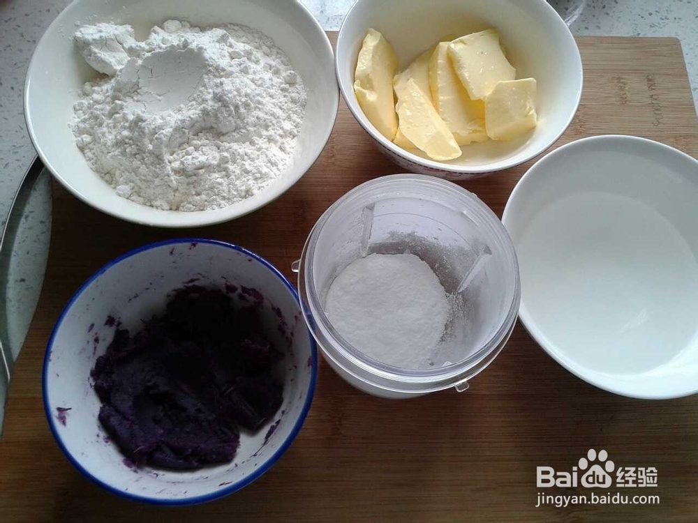 怎么做紫薯酥