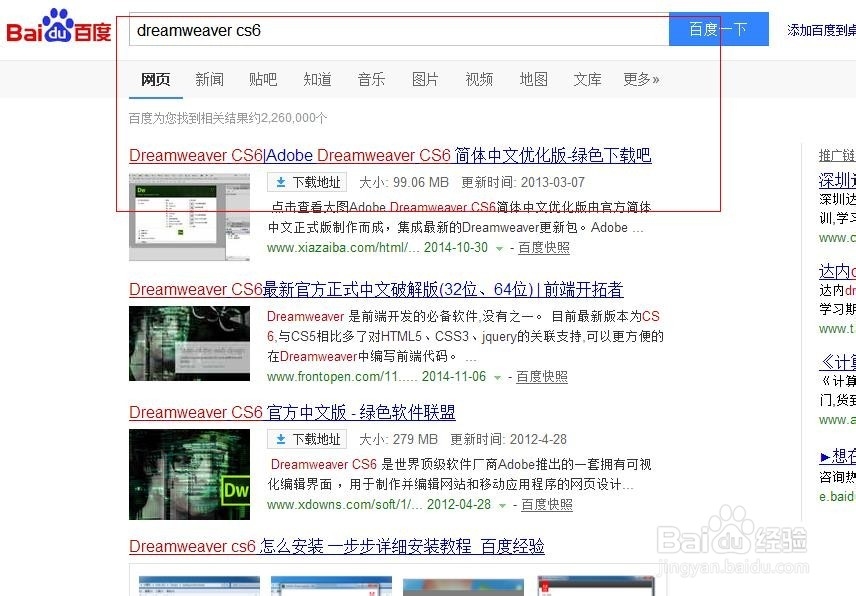 php文件怎么打开和编辑