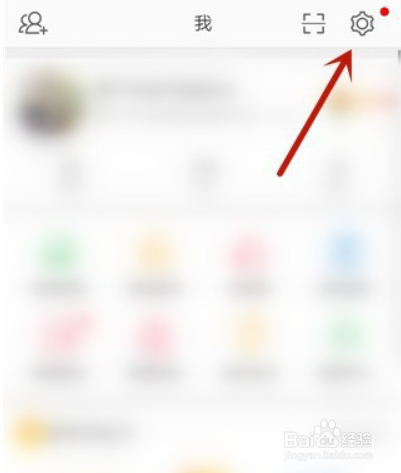 微博怎么找回删除的微博