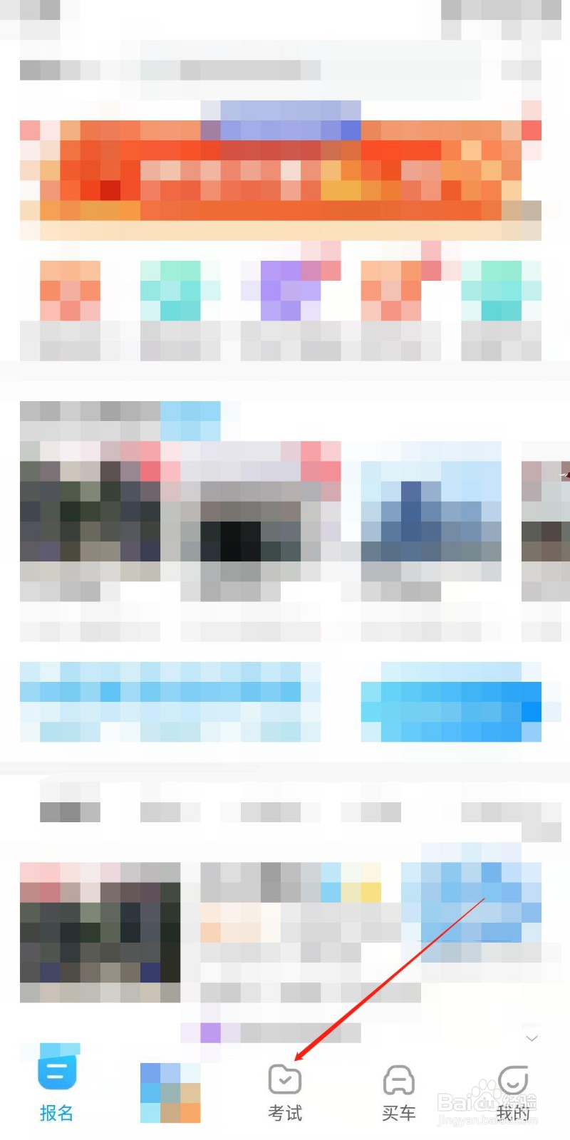 丰田汽车感叹号黄灯亮图解?