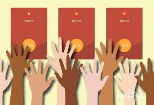 如何利用微信红包做营销推广