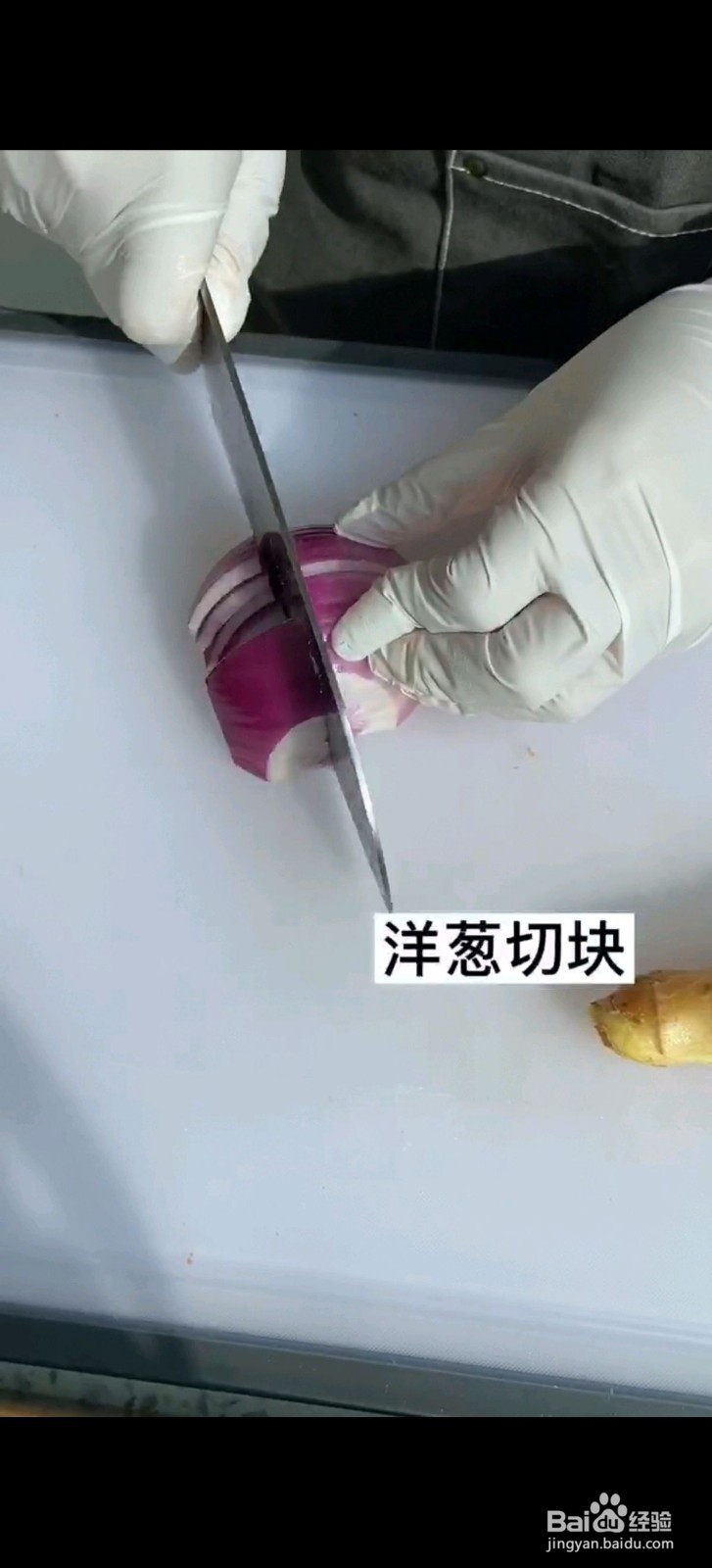 秘制萝卜炖牛腩怎么做