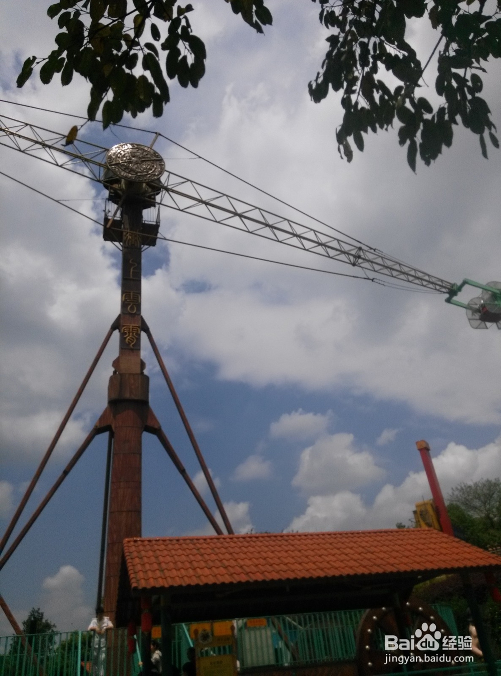 重庆游乐场——龙门阵(龙门阵魔幻山主题公园)