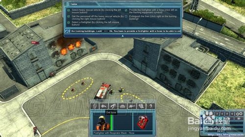 急难先锋2013攻略