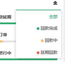 机械制造行业进销存库存管理软件系统