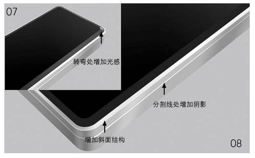 Photoshop制作非常精致的宽屏手机