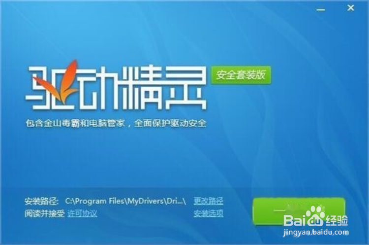 win10安装固态硬盘SSD开启AHCI后无法正常开机