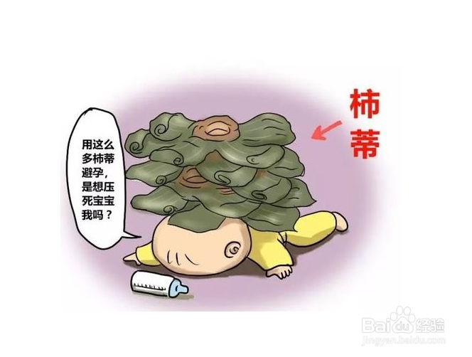 柿蒂治打嗝偏方具体怎么煮水