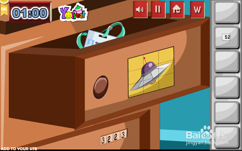 逃出朋友的学习室攻略