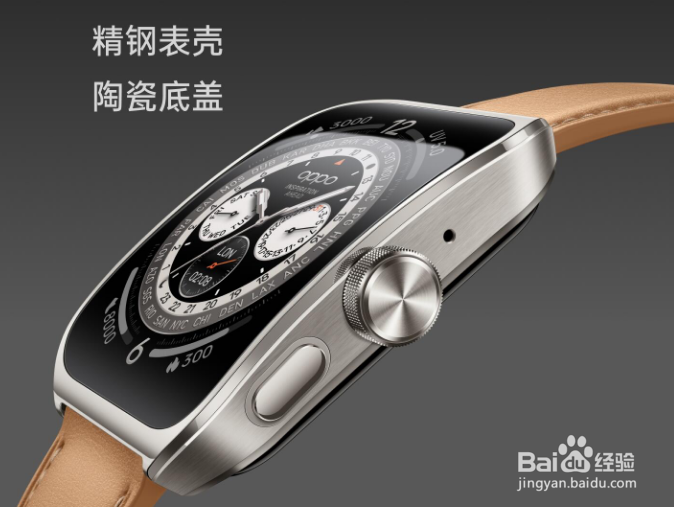 智能手表OPPO Watch 4 Pro的服务保障有哪些？