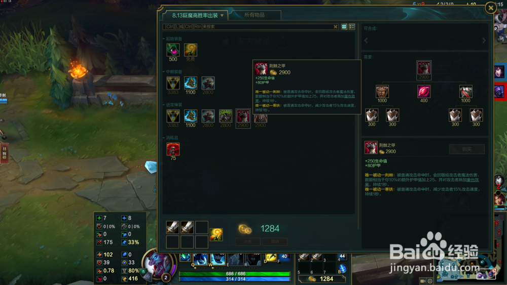 LOL英雄联盟巨魔之王无限乱斗暴力高胜率出装