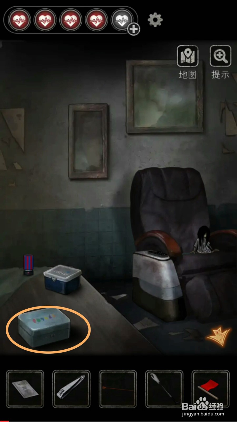 十三号病院第四章攻略