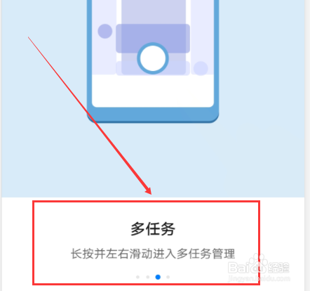 华为手机怎么开启悬浮导航及功能有哪些？