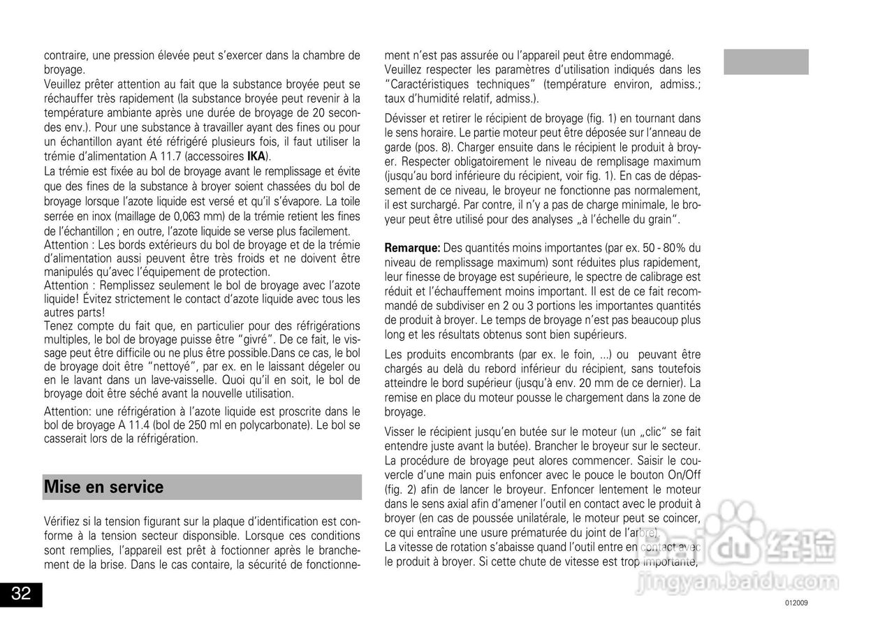 IKA A11分析研磨机使用说明书:[4]