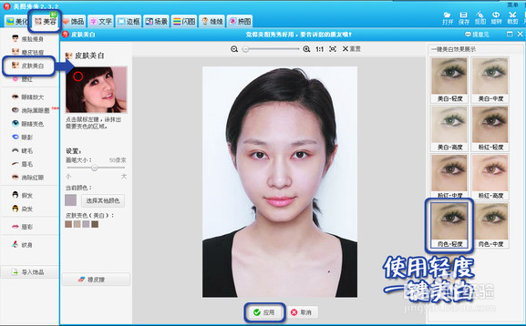 在家也能拍出专业满意的证件照,特别适合菜鸟