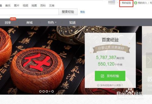 为经验填写标签的任务怎么完成