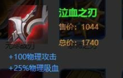 s15赛季后羿的出装以及铭文