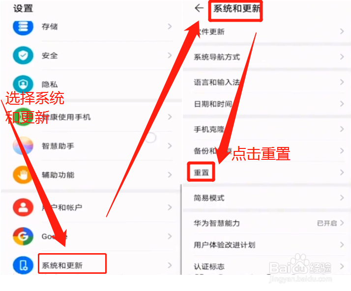 手机总是突然黑屏一下