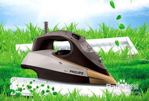 蒸汽电熨斗怎么用 百度经验 蒸汽电熨斗怎么用 百度经验