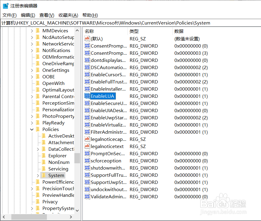 pscs6无法直接将图片拖拽进去